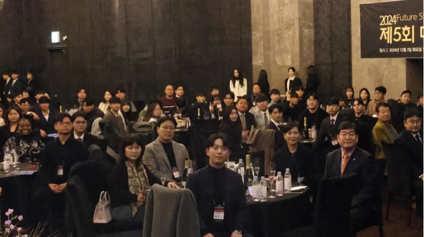 미래전략포럼 개최