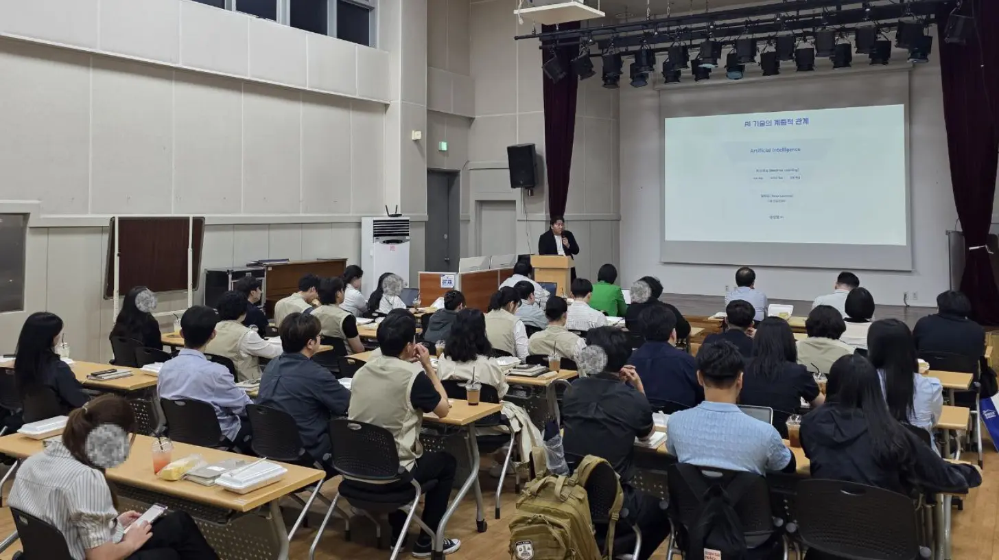 사회복지법인 신영복지재단 임직원 교육