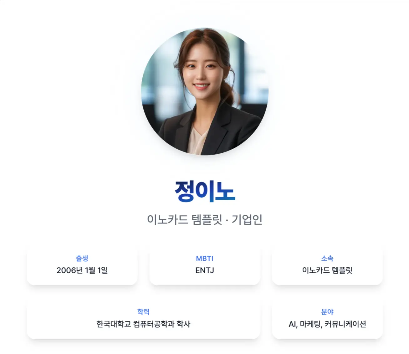 INNOCARD Overview 1