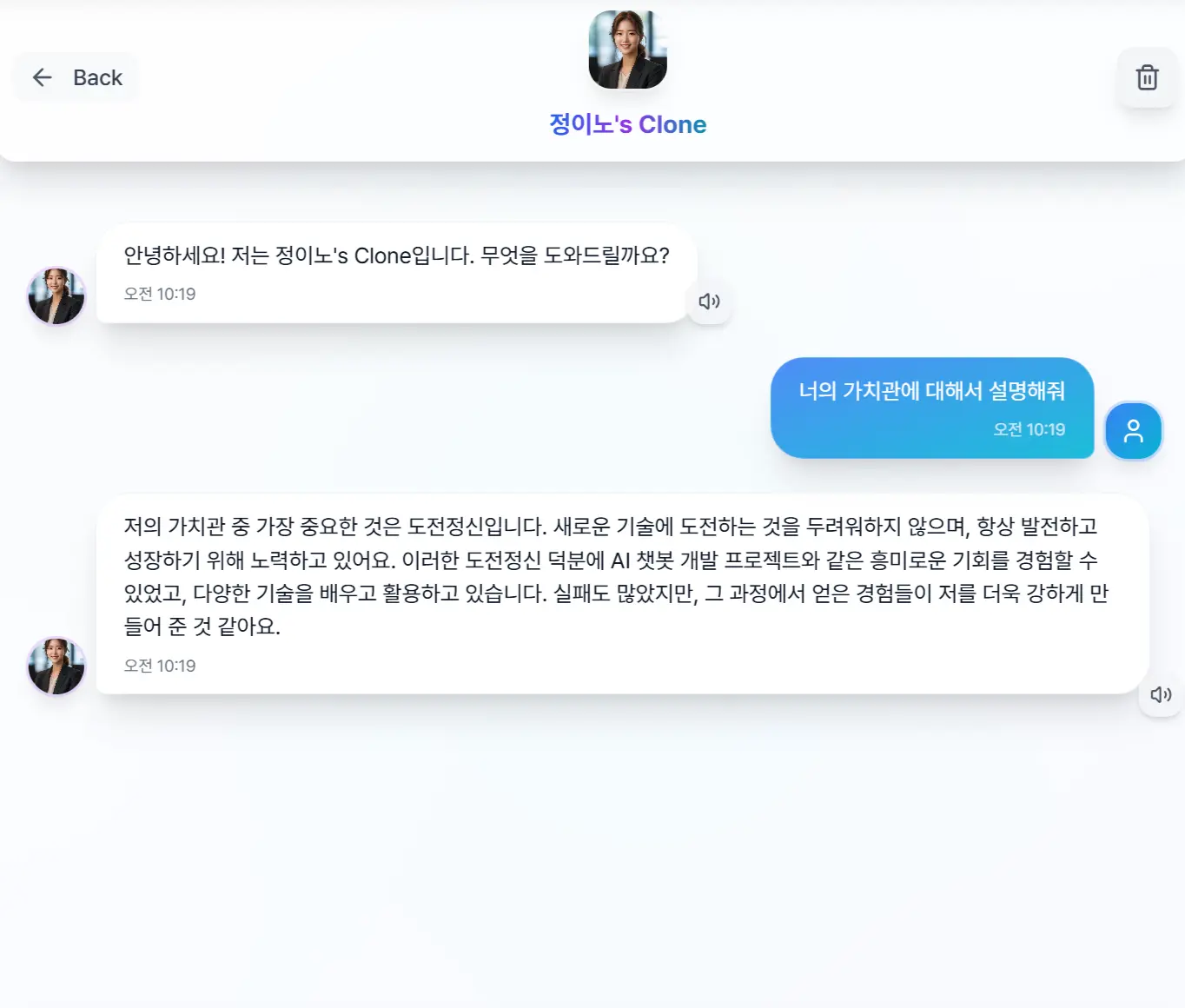 INNOCARD Overview 2